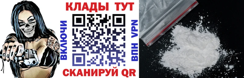 Наркошоп купить ГАШ  Канабис  APVP  NBOMe  МЕФ  Голицыно