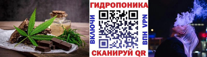 Купить  Голицыно  Печенье с ТГК марихуана 
