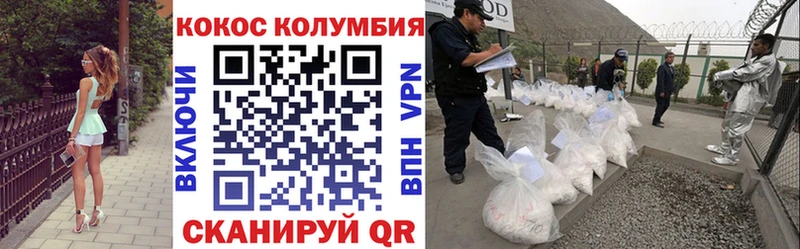 Купить  Голицыно  Cocaine Боливия 