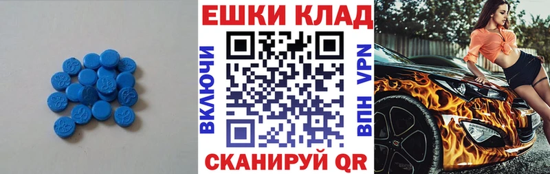 Ecstasy DUBAI  Купить закладки  Голицыно 