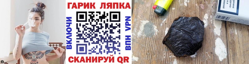 Купить закладки  Голицыно  ГАШ VHQ 