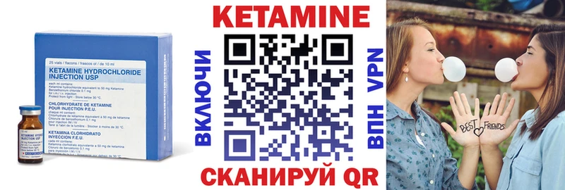 Кетамин VHQ  Купить  Голицыно 