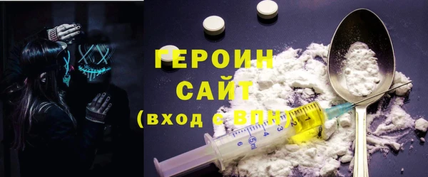 синтетический гашиш Инта