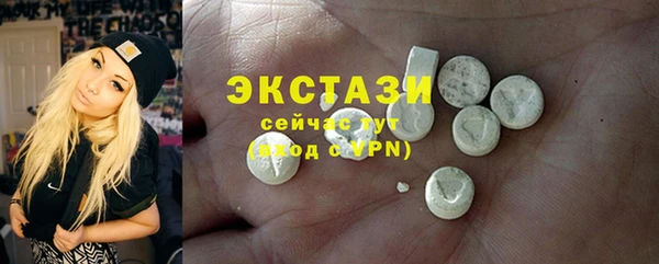 дистиллят марихуана Иннополис