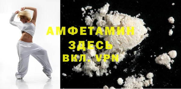 синтетический гашиш Инта