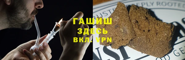 синтетический гашиш Инта
