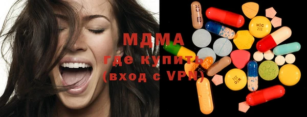 синтетический гашиш Инта