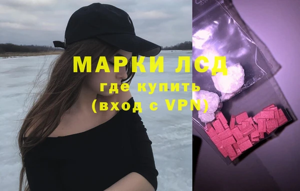 дистиллят марихуана Иннополис