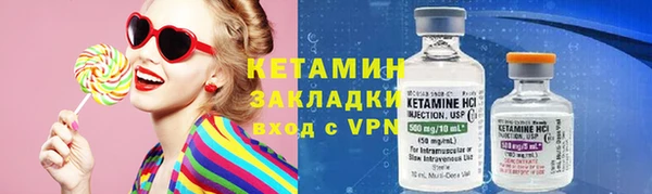 мет Каменск-Шахтинский