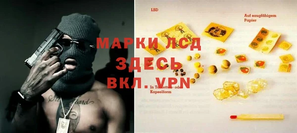 синтетический гашиш Инта
