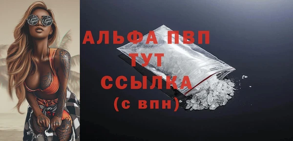 дистиллят марихуана Иннополис