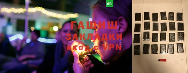 синтетический гашиш Инта