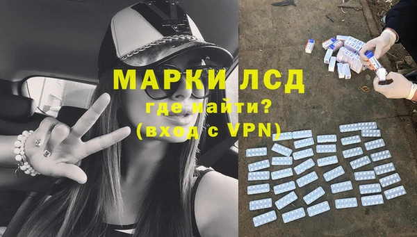 дистиллят марихуана Иннополис