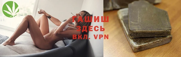 синтетический гашиш Инта