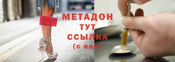 синтетический гашиш Инта