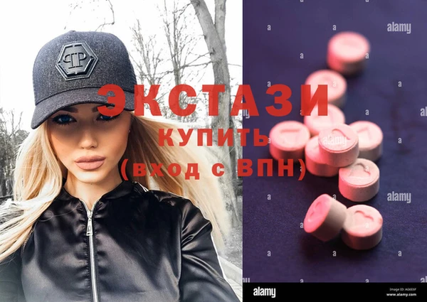 синтетический гашиш Инта