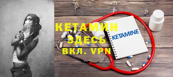 синтетический гашиш Инта