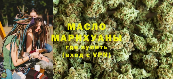 синтетический гашиш Инта