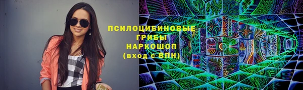 синтетический гашиш Инта