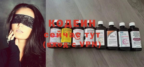 синтетический гашиш Инта
