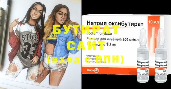 кокаин премиум Каменногорск