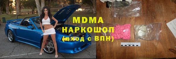 синтетический гашиш Инта