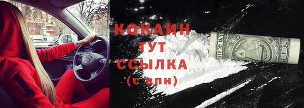 синтетический гашиш Инта