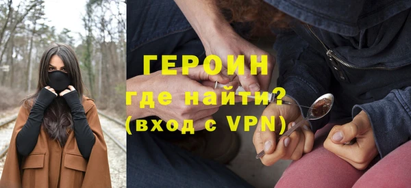 тгк Инсар