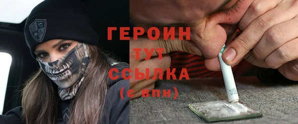 дистиллят марихуана Иннополис