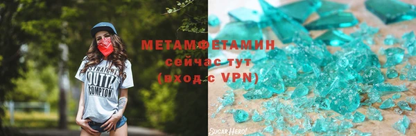 синтетический гашиш Инта