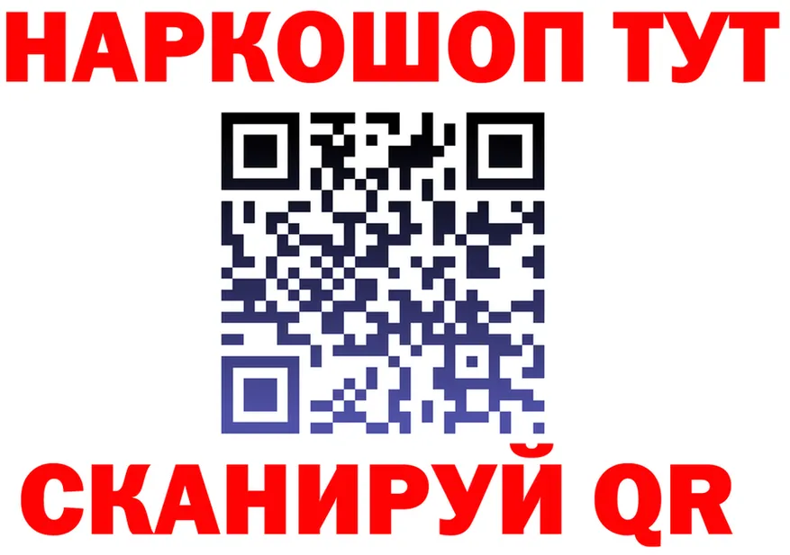 АМФЕТАМИН Premium зеркало площадка блэк спрут Голицыно