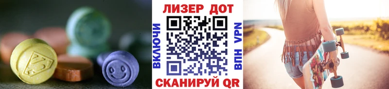 ЛСД экстази кислота  Купить  Голицыно 