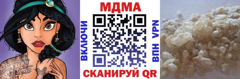 Купить где  Голицыно  MDMA crystal 
