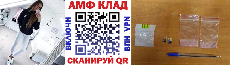 Купить закладки  Голицыно  Первитин Декстрометамфетамин 99.9% 