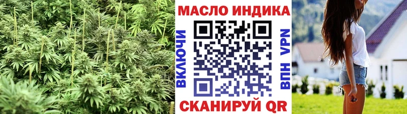 Купить  Голицыно  Дистиллят ТГК концентрат 
